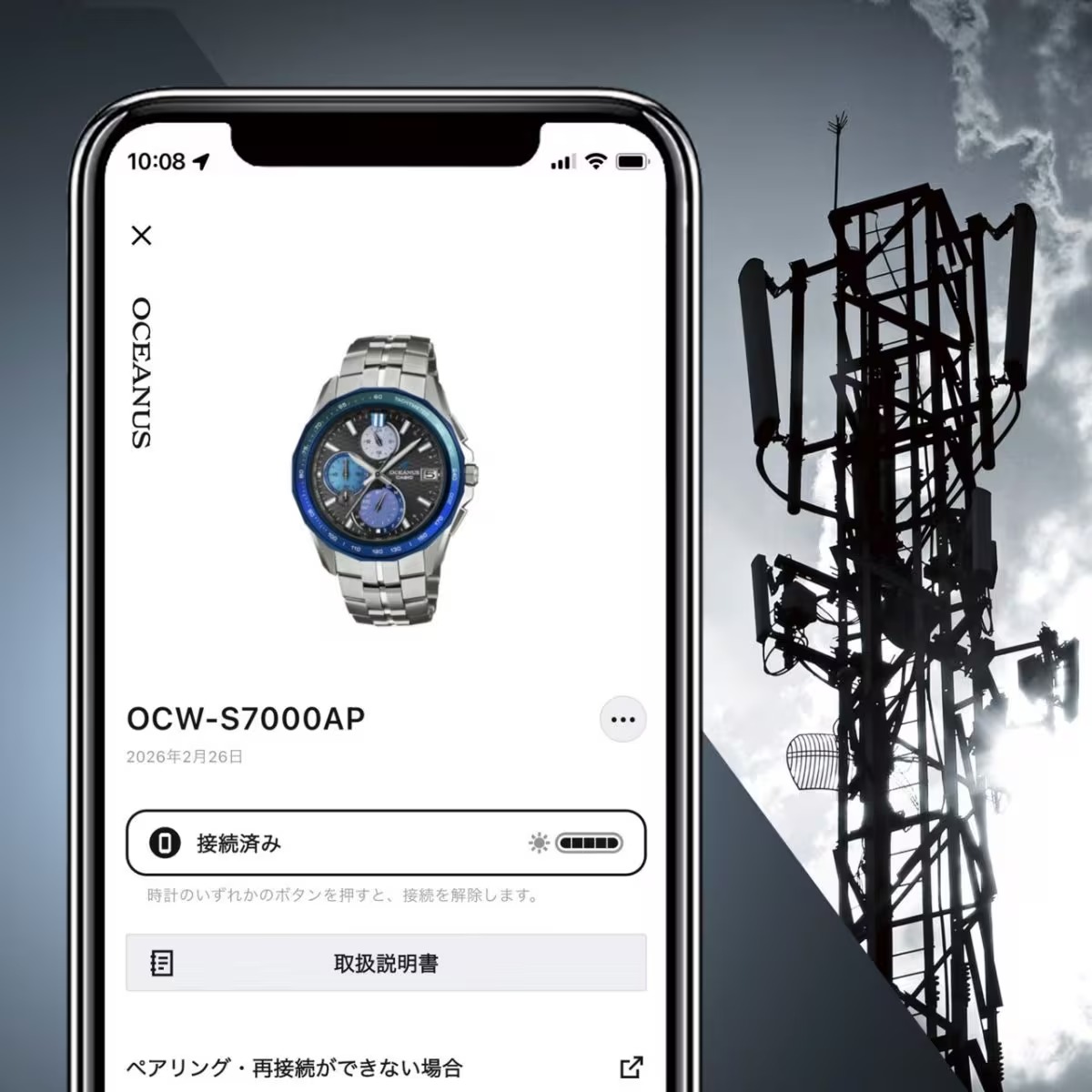【世界限定1,300本】カシオ CASIO オシアナス OCW-S7000AP-1AJF Manta S7000 Series