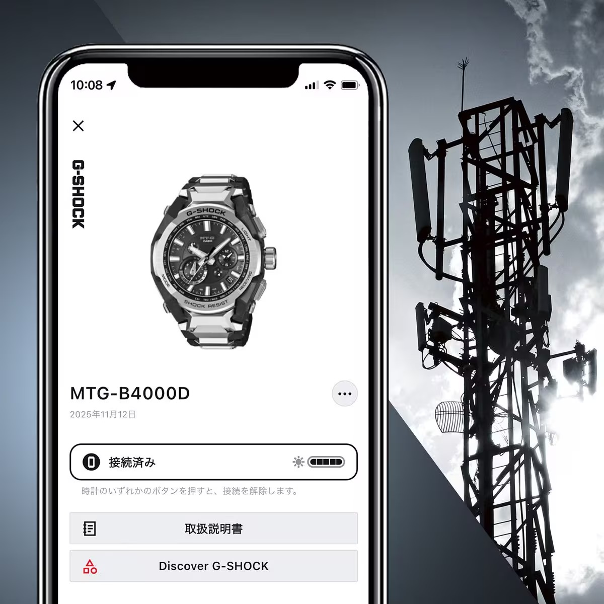 カシオ CASIO G-SHOCK MTG-B4000BD-1AJF MTG-B4000 Series