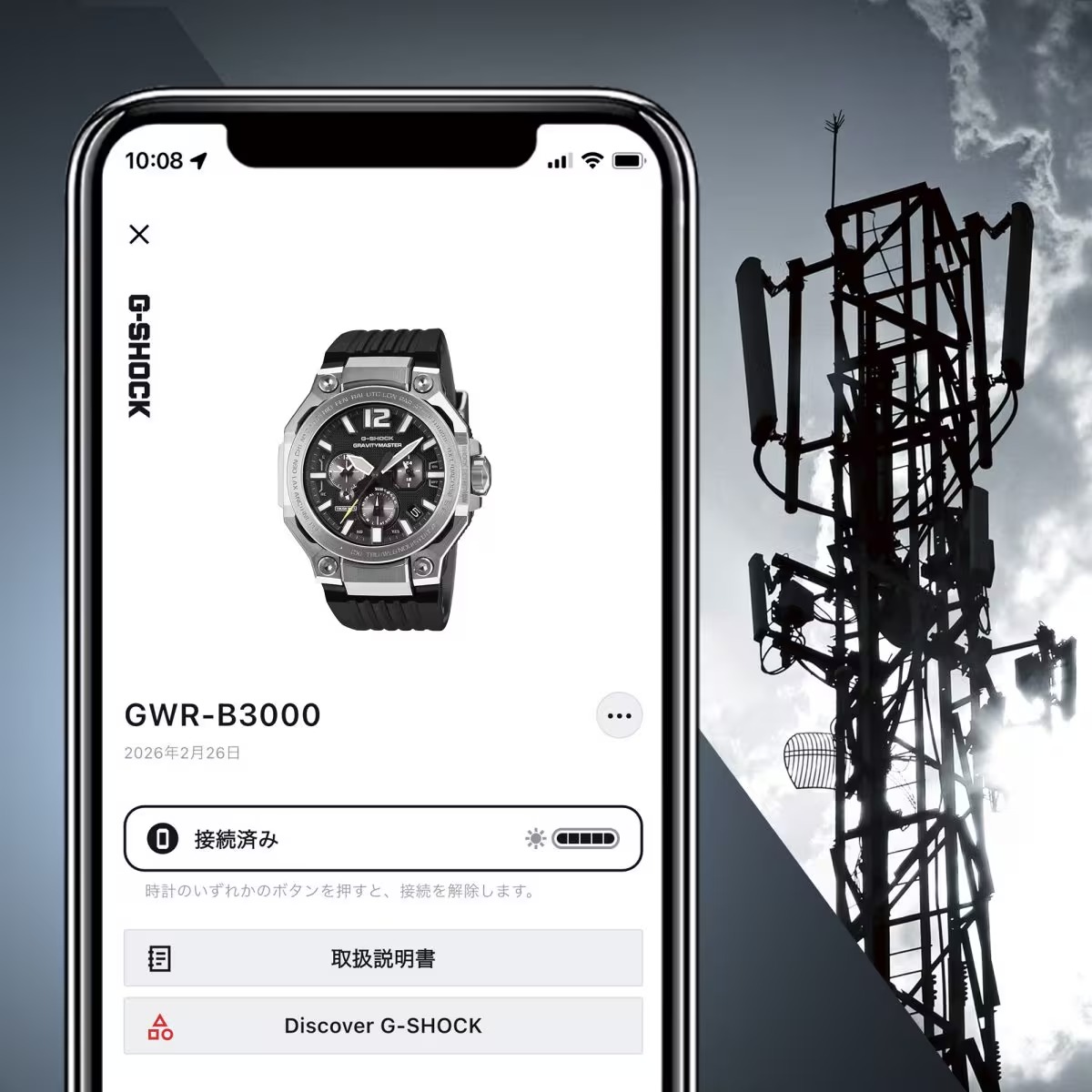 カシオ CASIO G-SHOCK GWR-B3000A-2AJF MASTER OF G - AIR GRAVITYMASTER