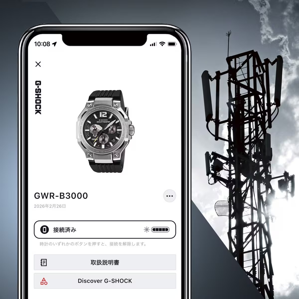 カシオ CASIO G-SHOCK GWR-B3000B-8AJF MASTER OF G - AIR GRAVITYMASTER
